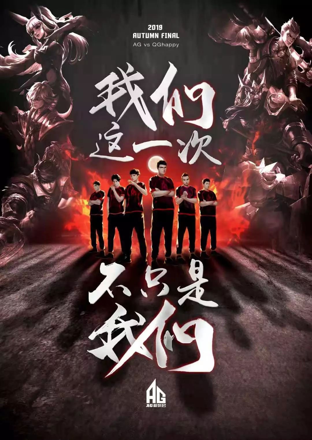 纳多的一次