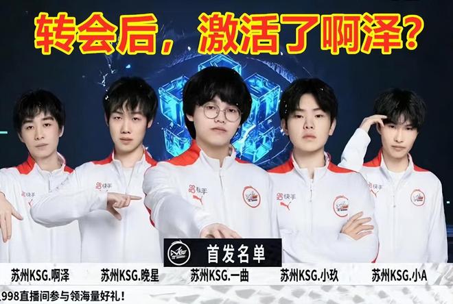成为比赛的