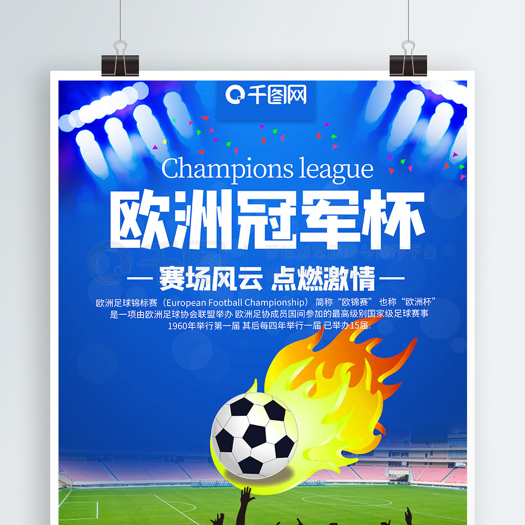 的重要因素