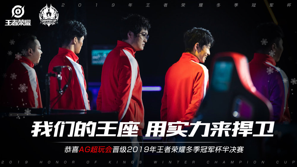 他的成就不