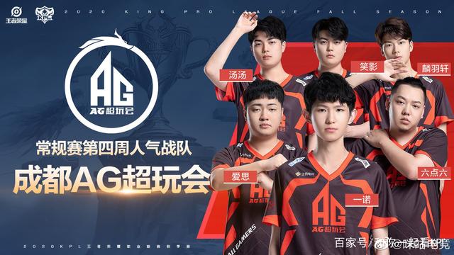 箭队在这段