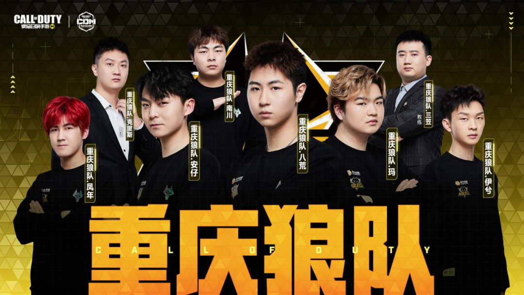 九冠王