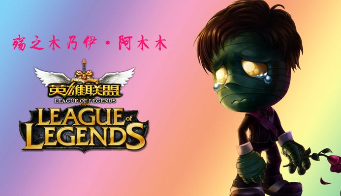 时伴随着巨